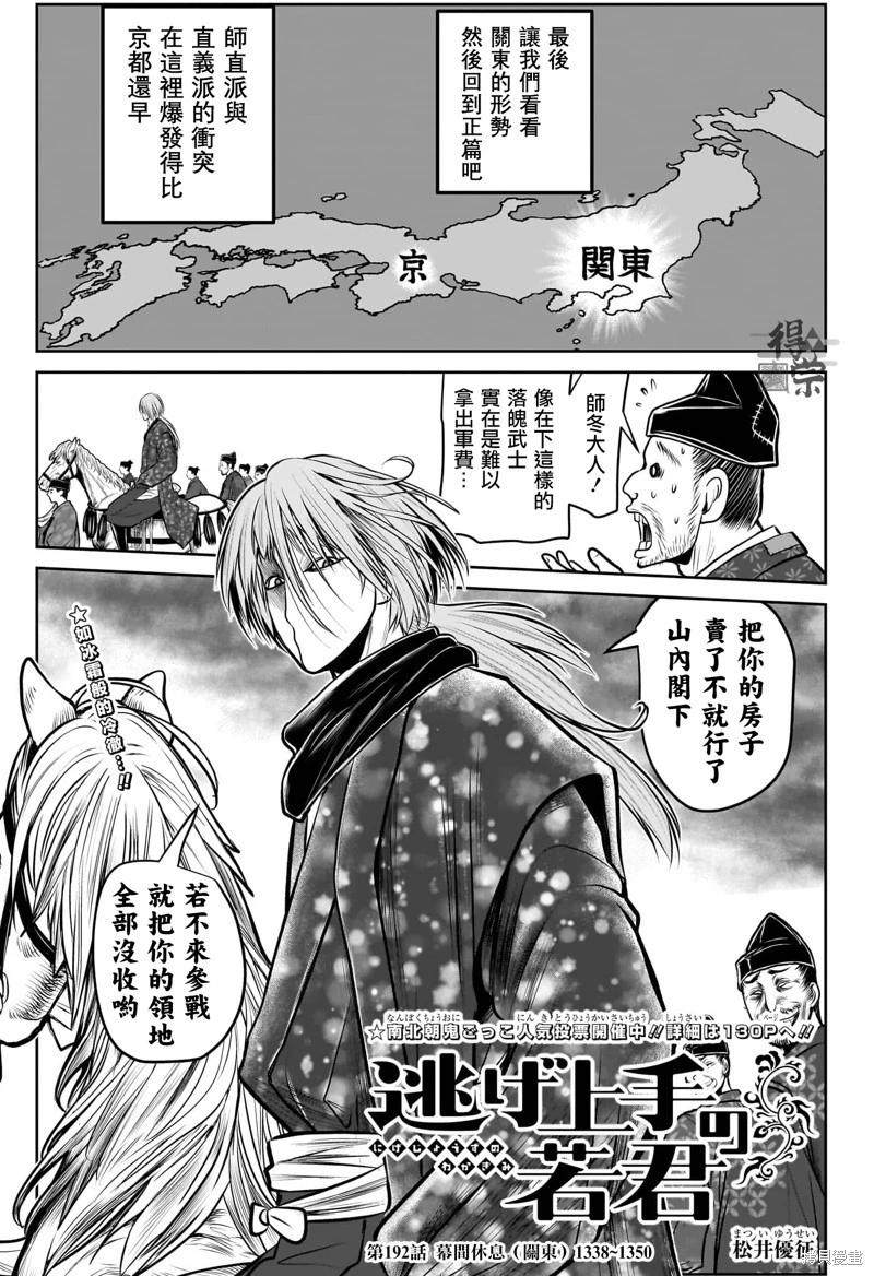 第 1 页