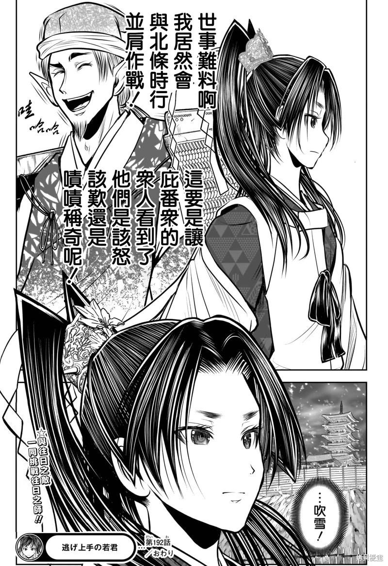 第 18 页