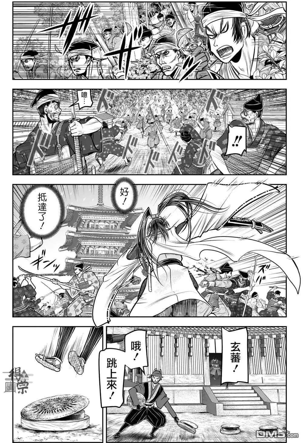 第 11 页