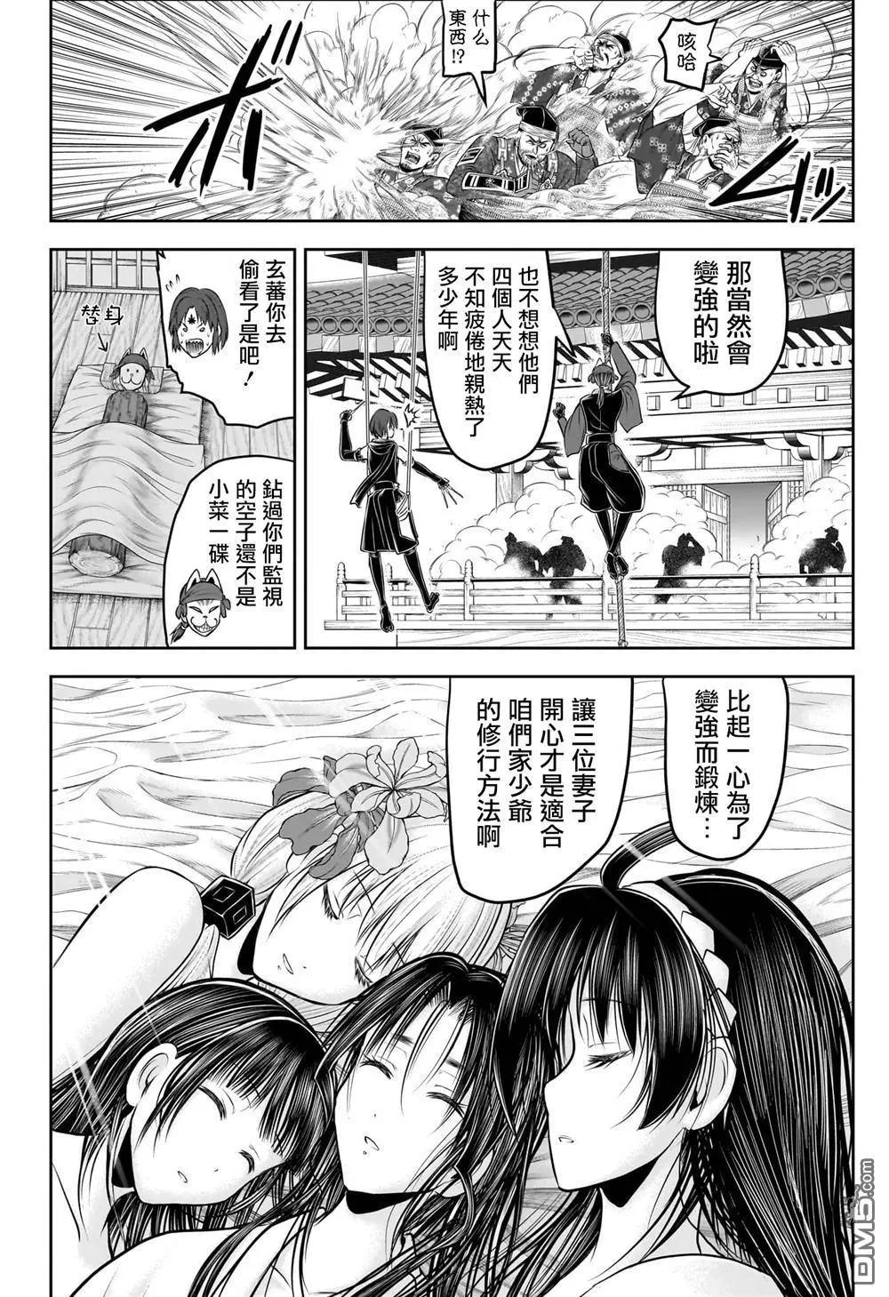 第 10 页