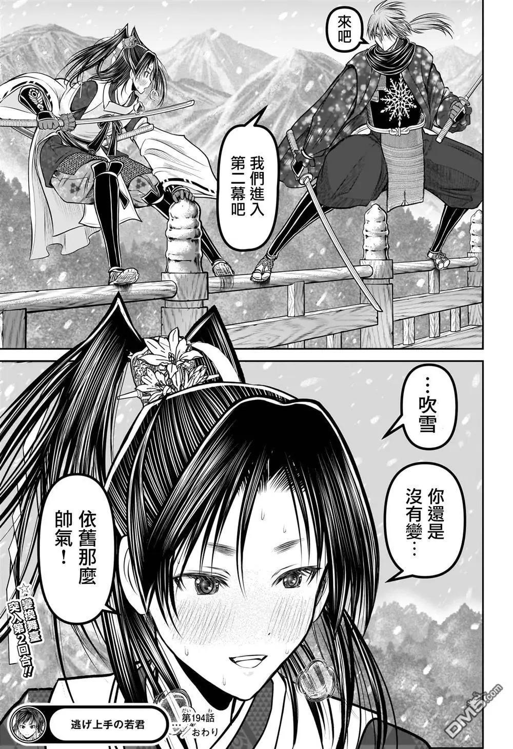 第 18 页
