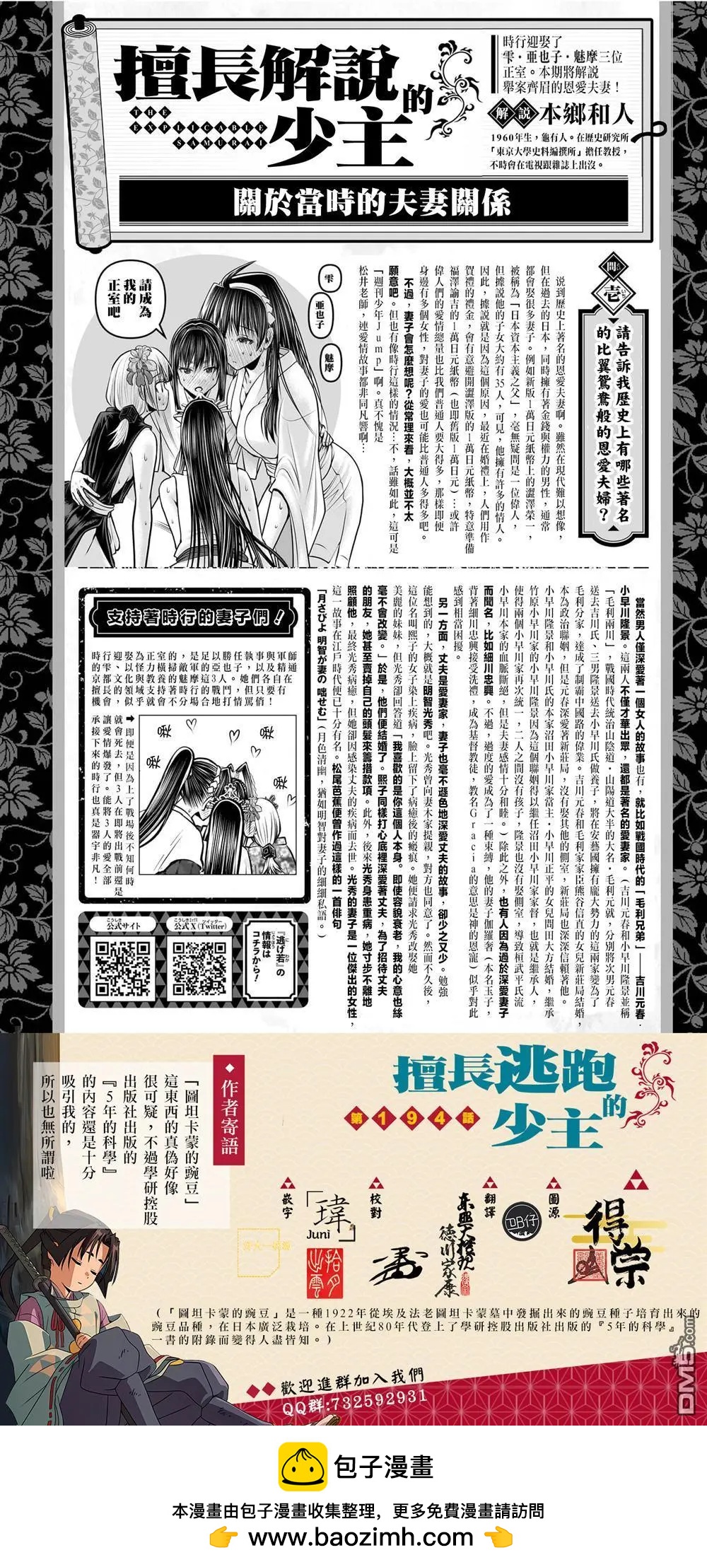 第 19 页