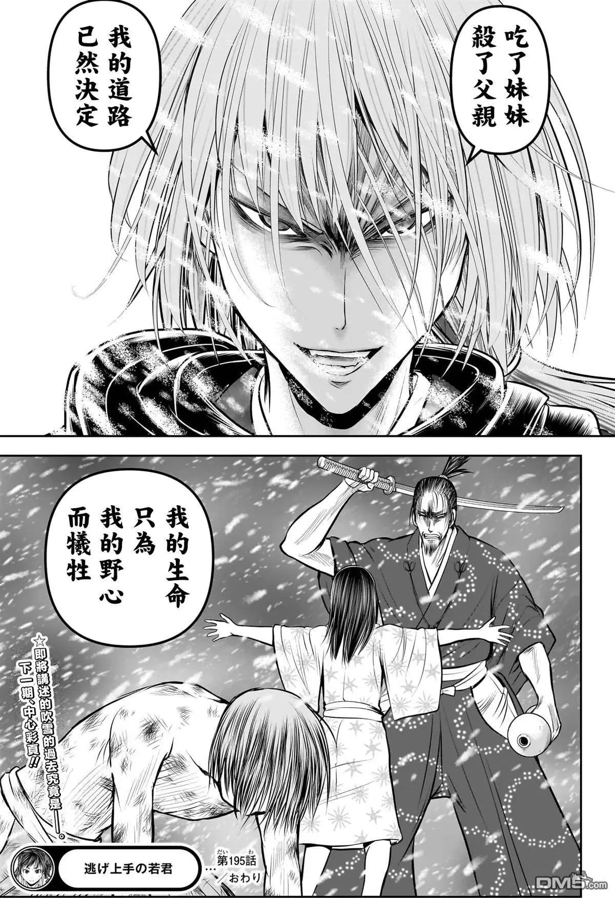 第 19 页
