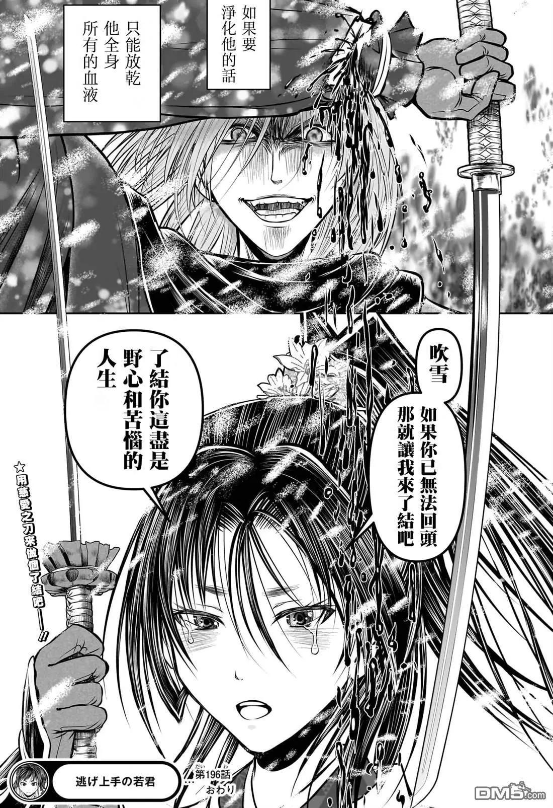 第 21 页