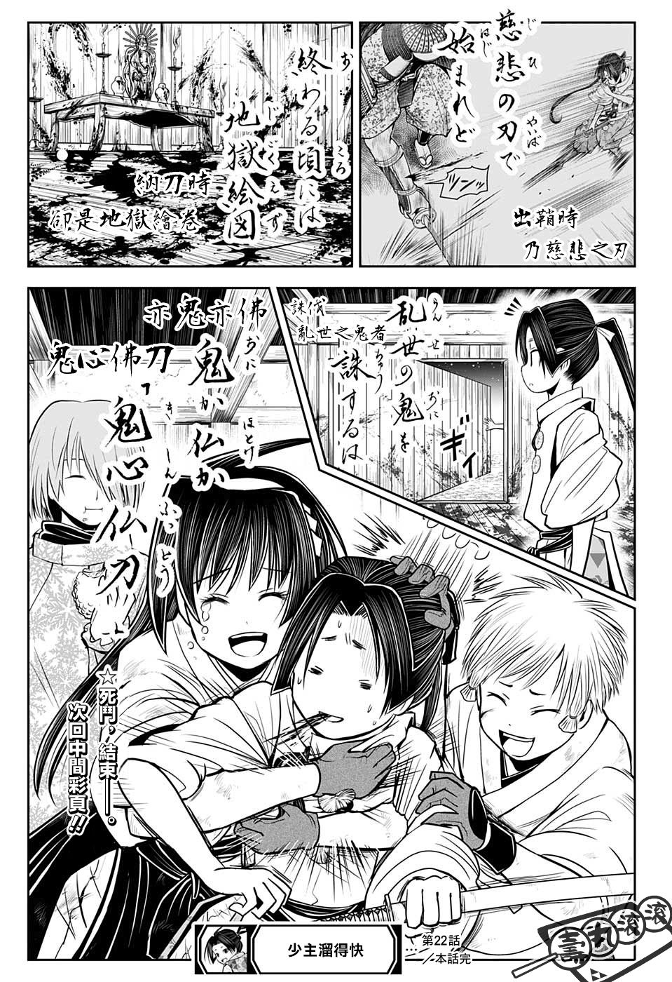 第 19 页