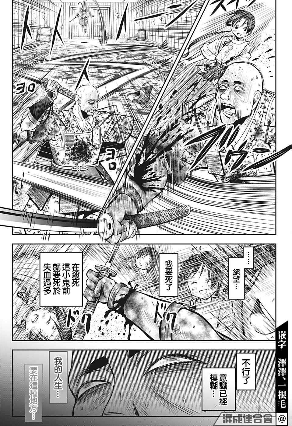 第 22 页