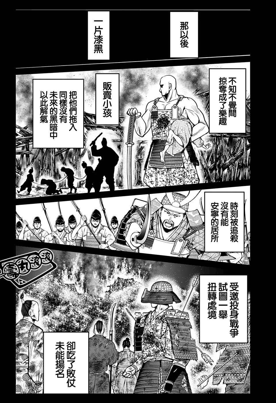 第 28 页