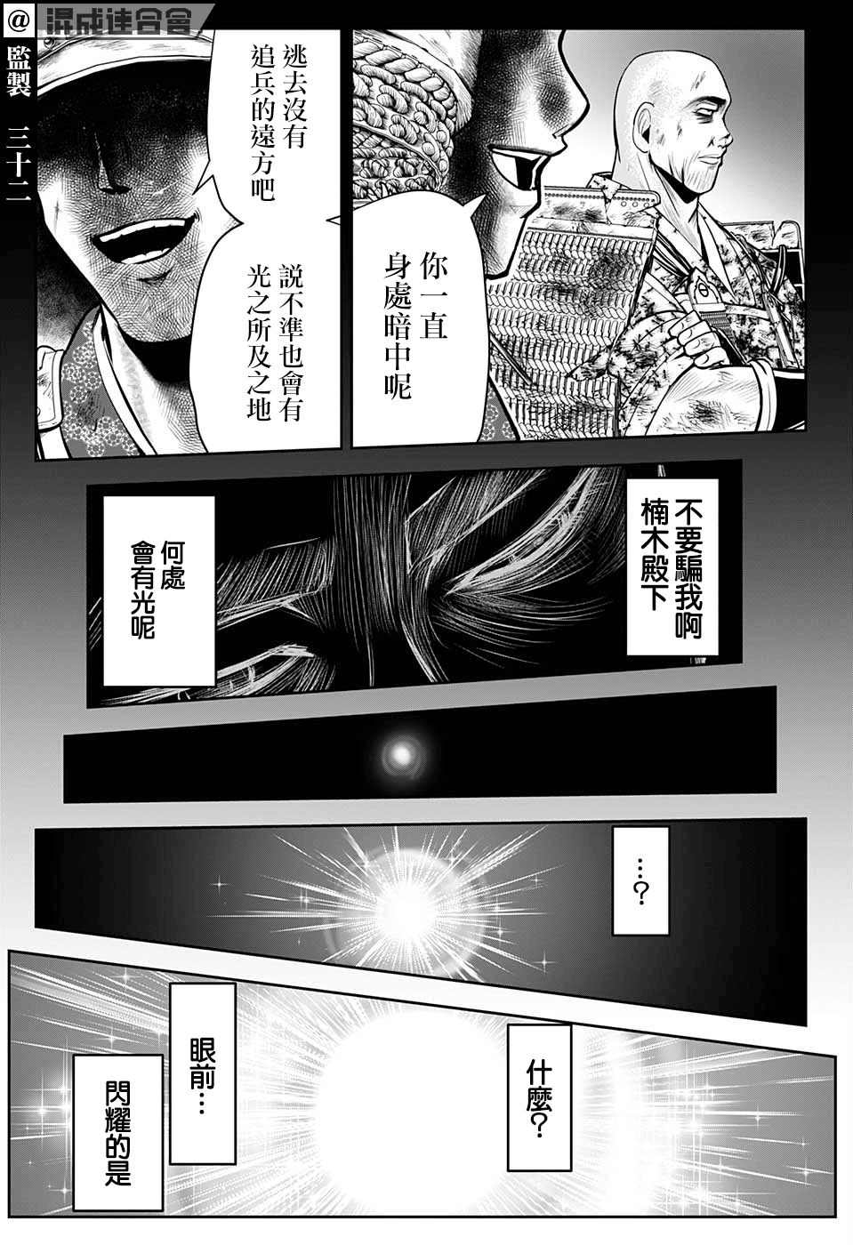 第 29 页