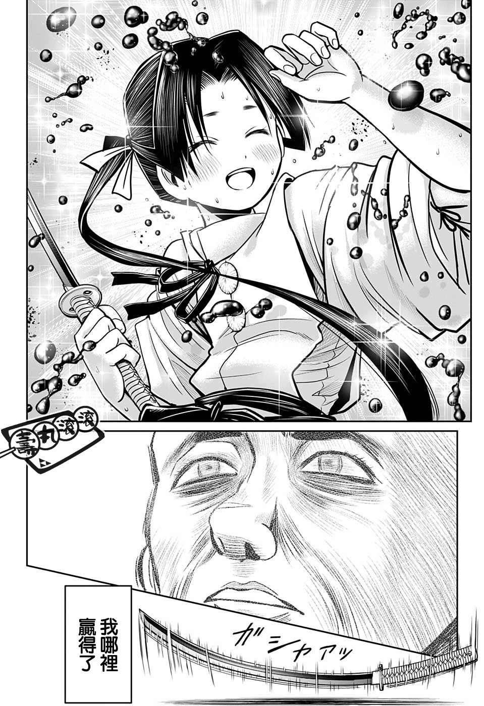 第 32 页