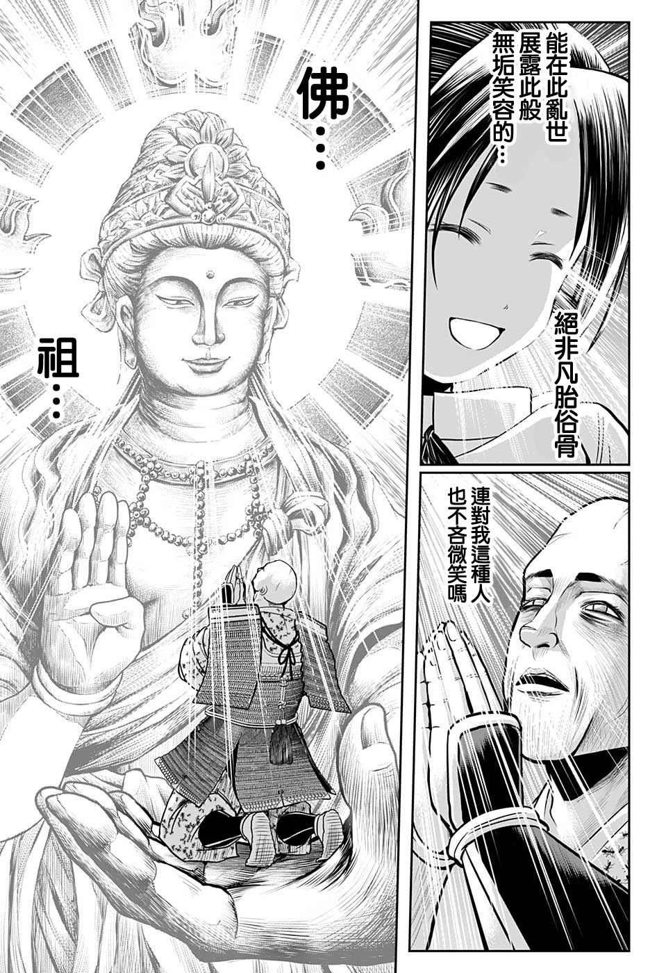 第 33 页