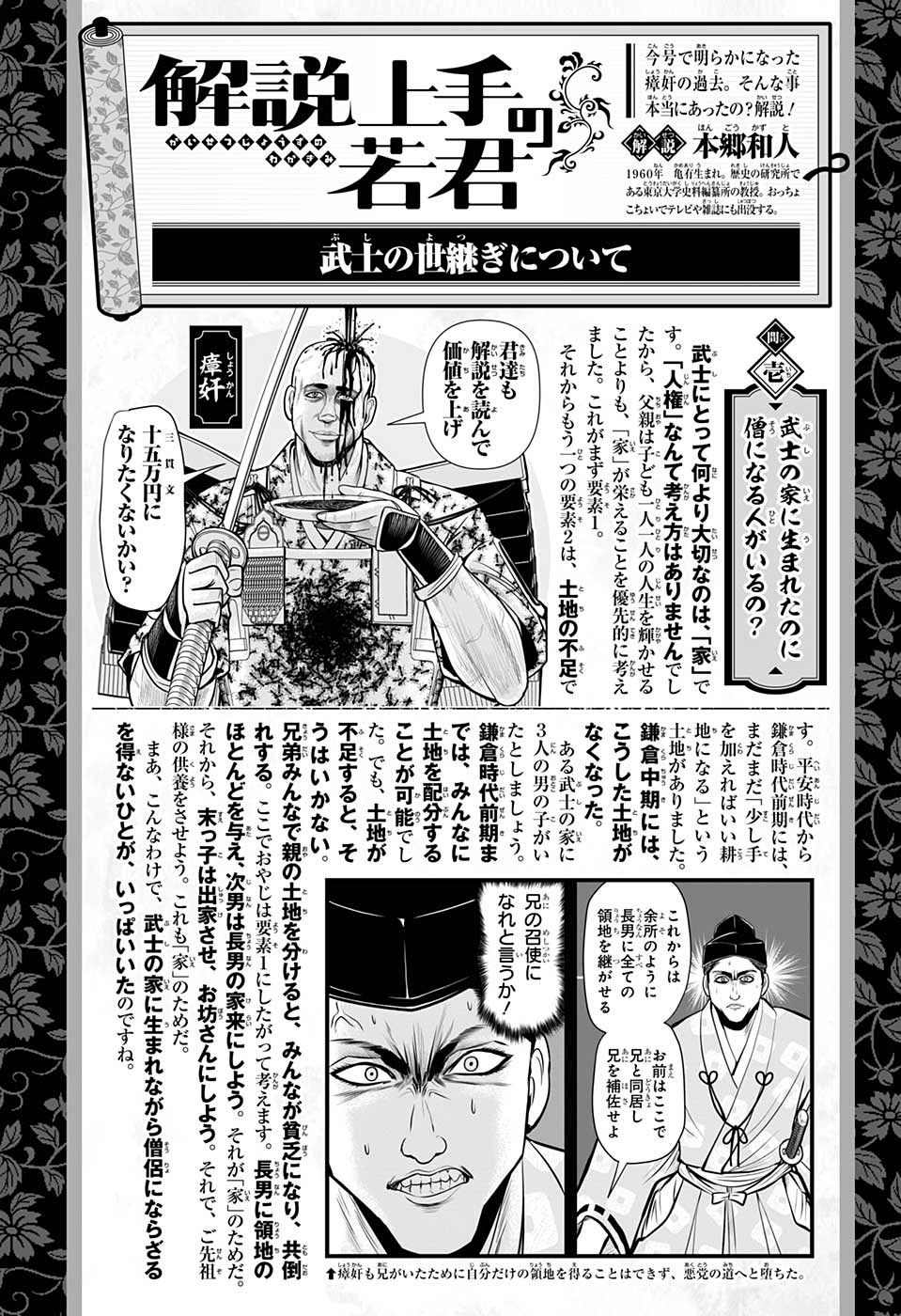 第 39 页