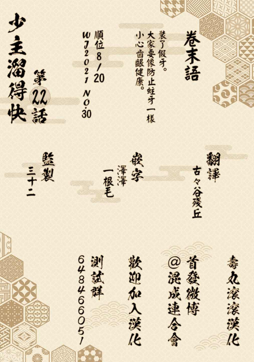 第 41 页