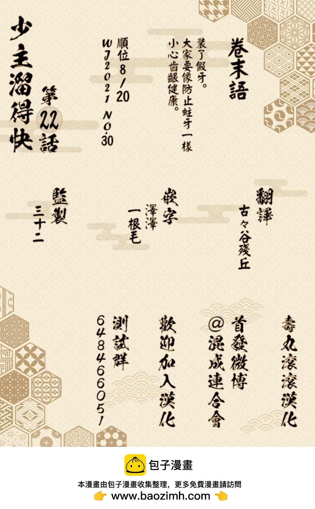 第 42 页