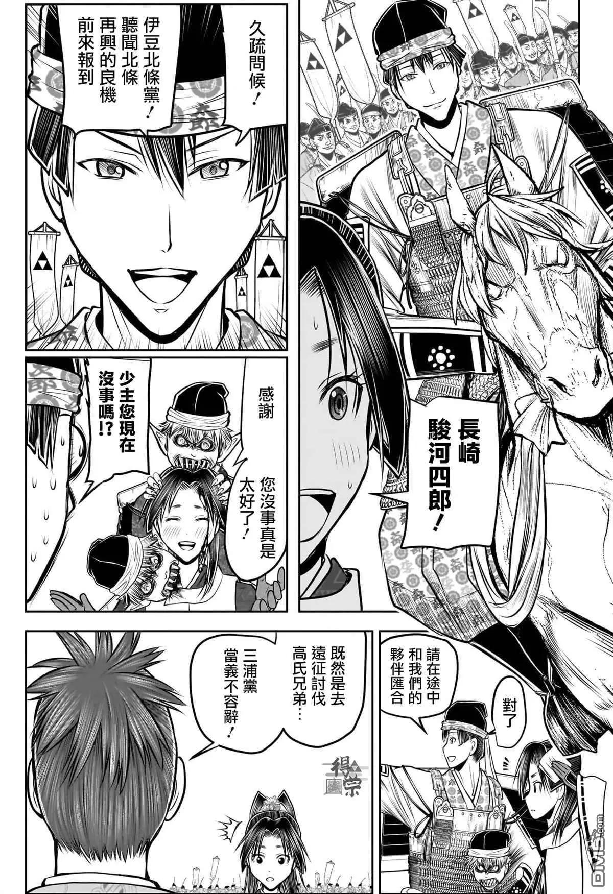 第 11 页
