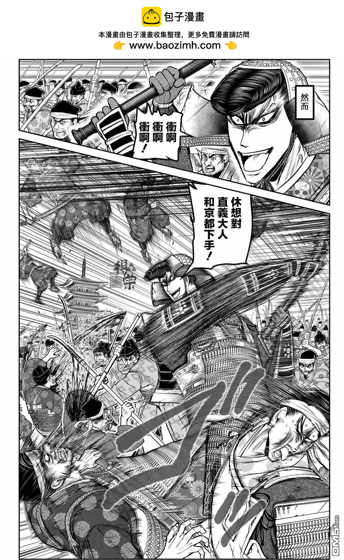 第 18 页