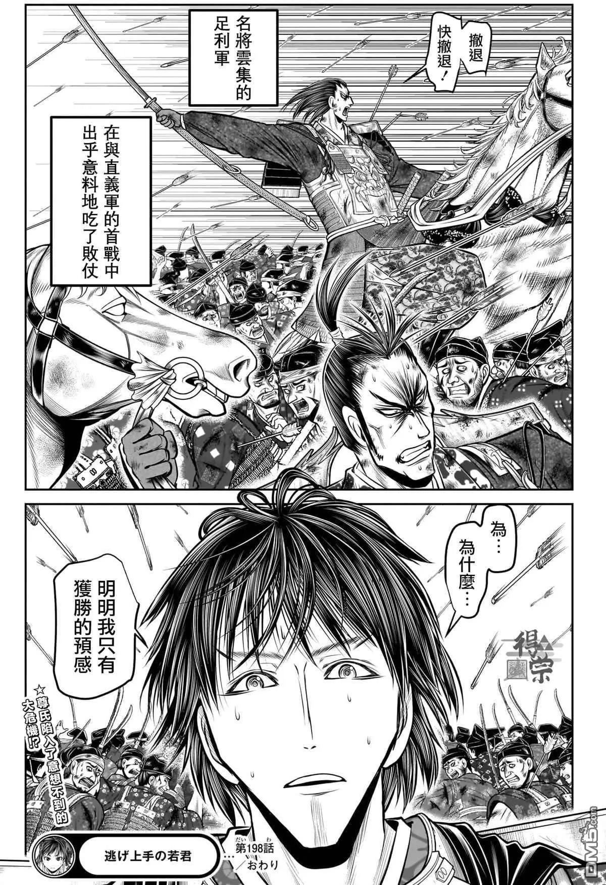 第 19 页