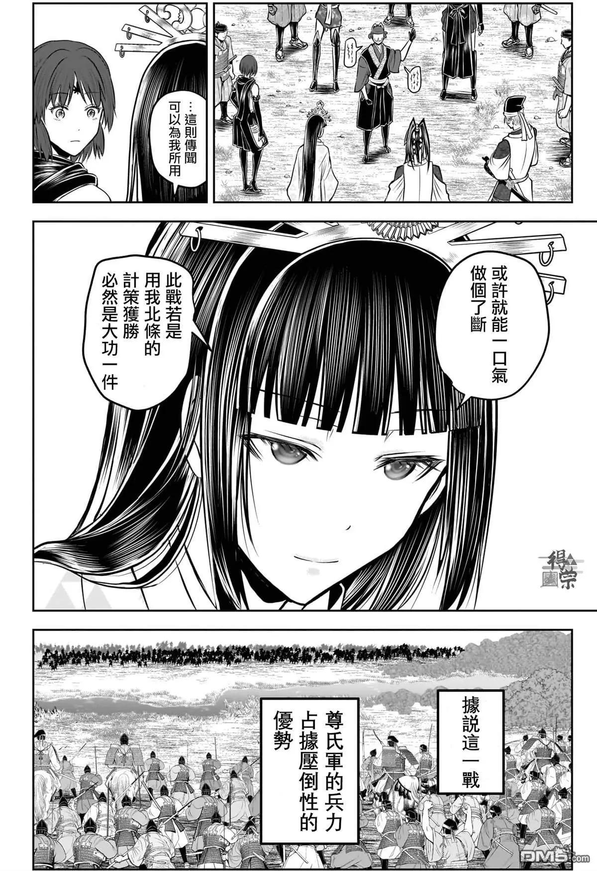 第 18 页