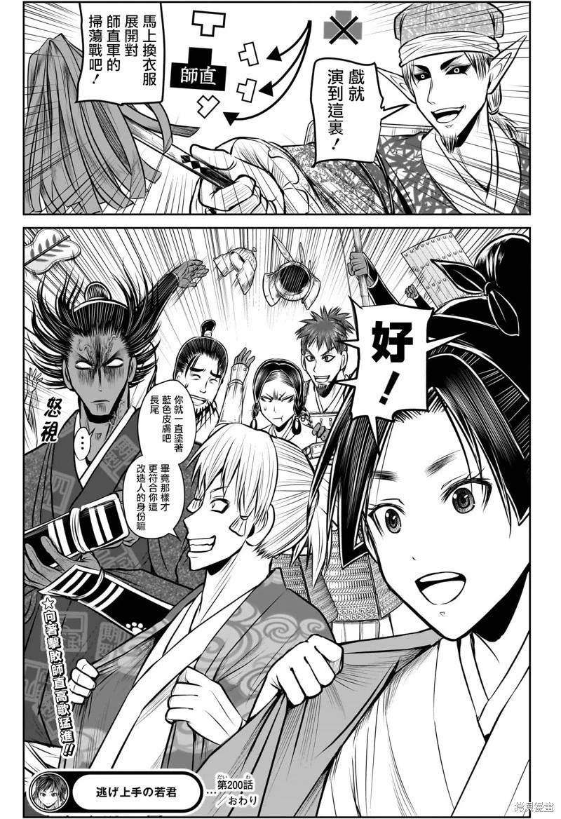 第 18 页