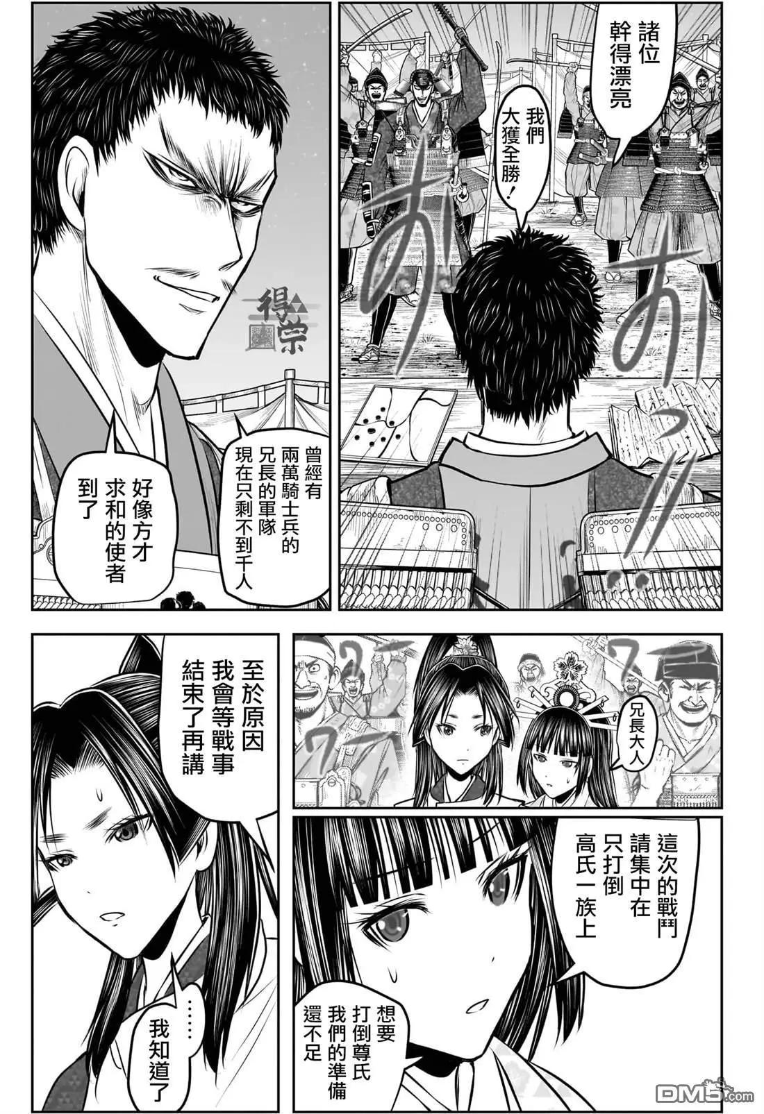 第 11 页