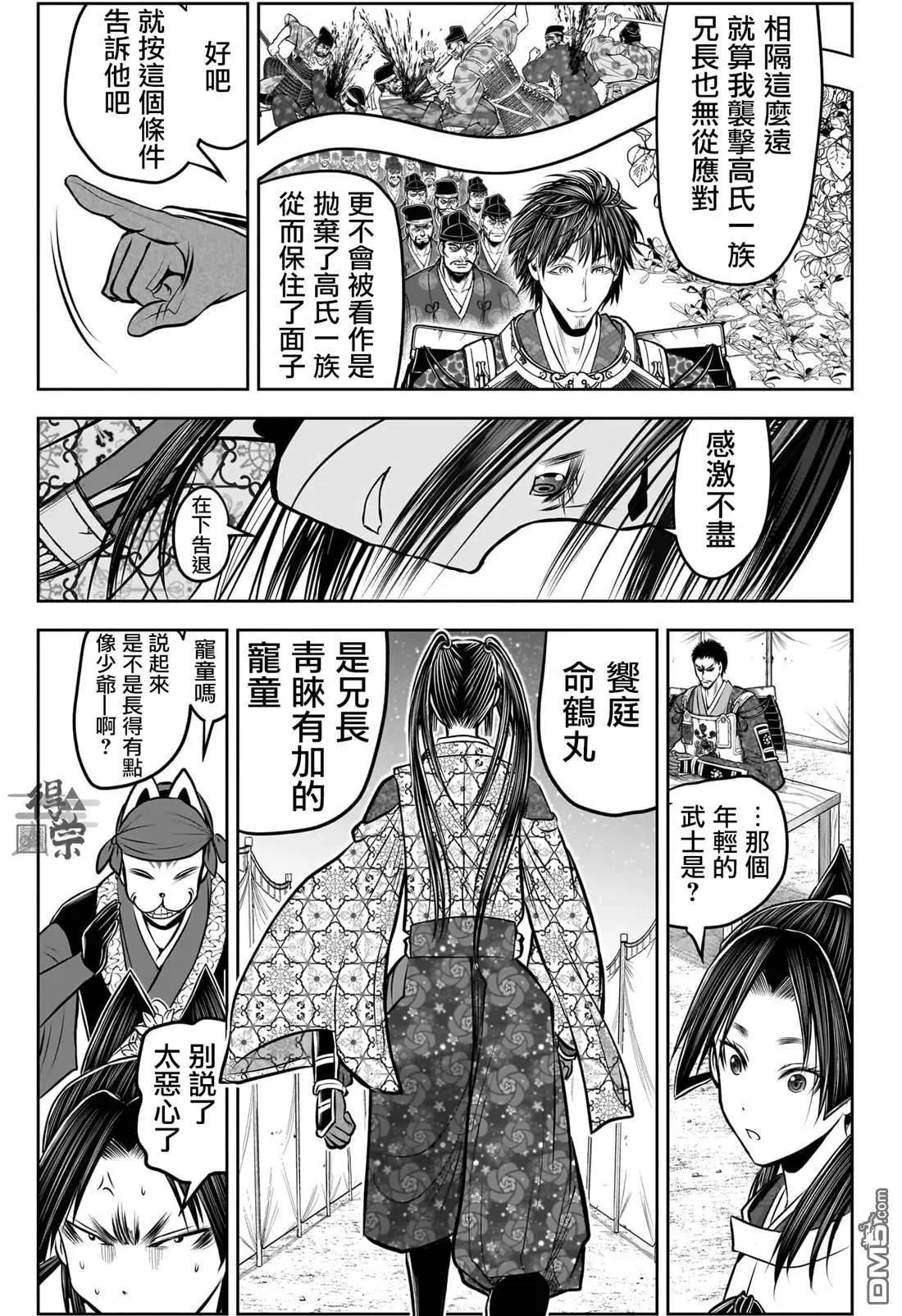 第 15 页