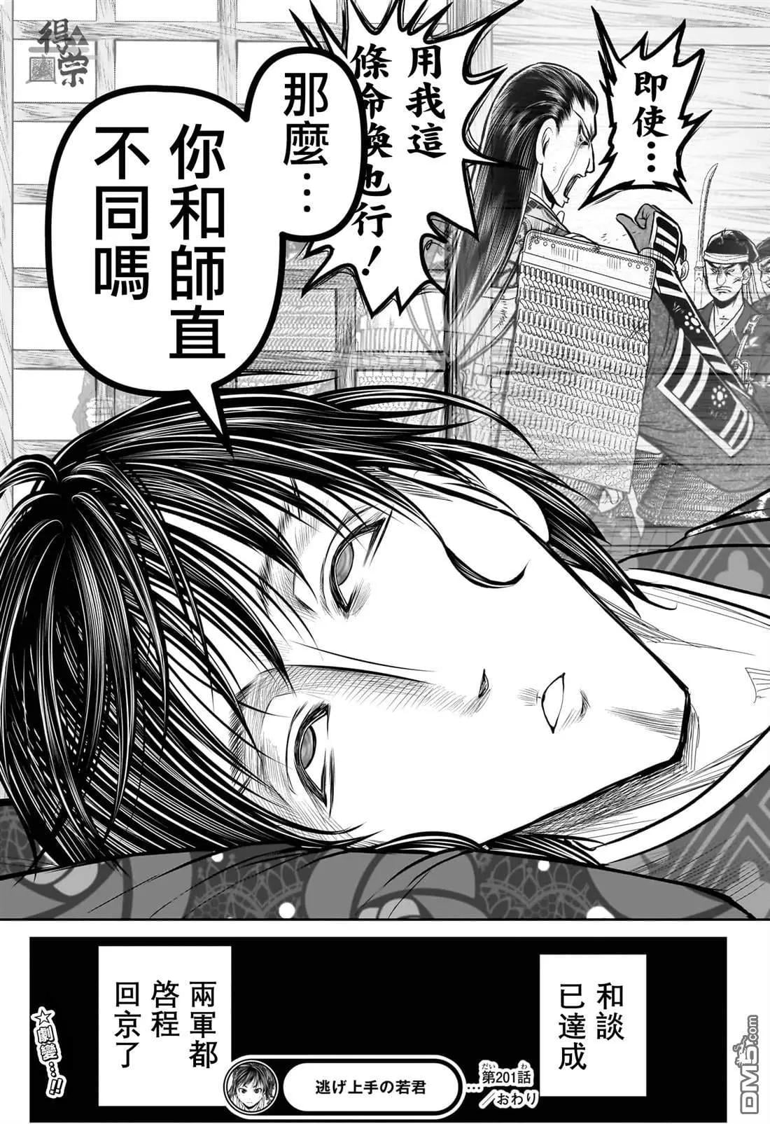 第 19 页