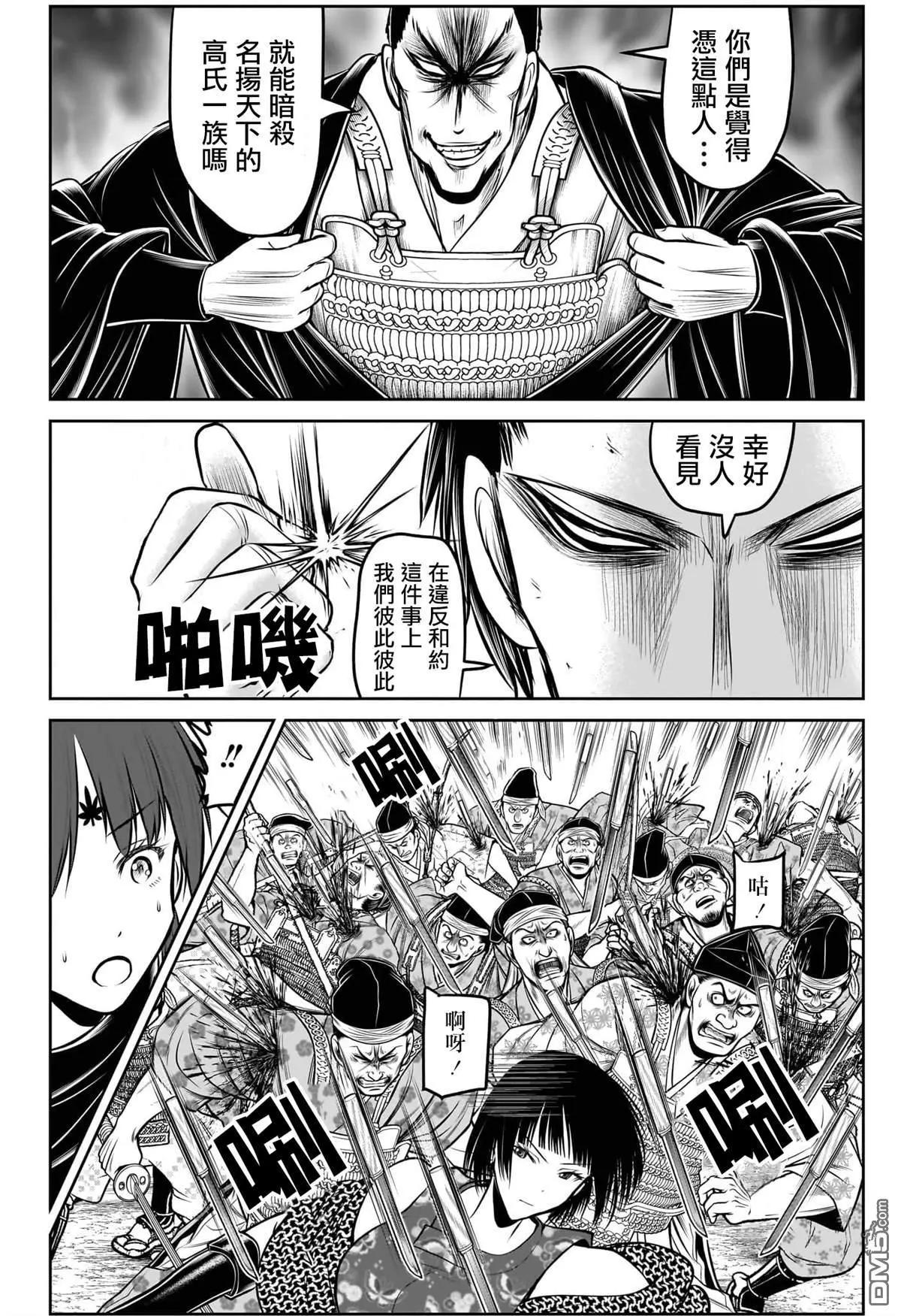 第 13 页