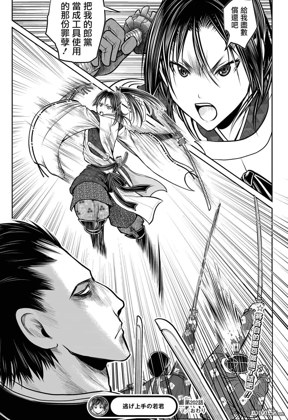 第 21 页