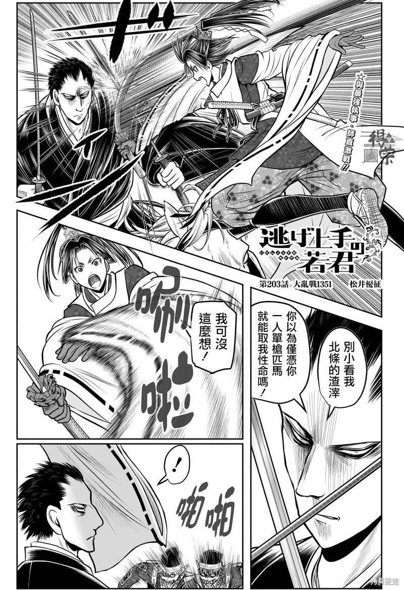 第 1 页