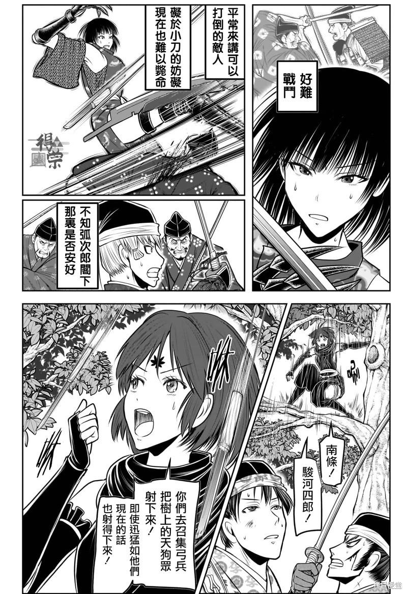 第 11 页