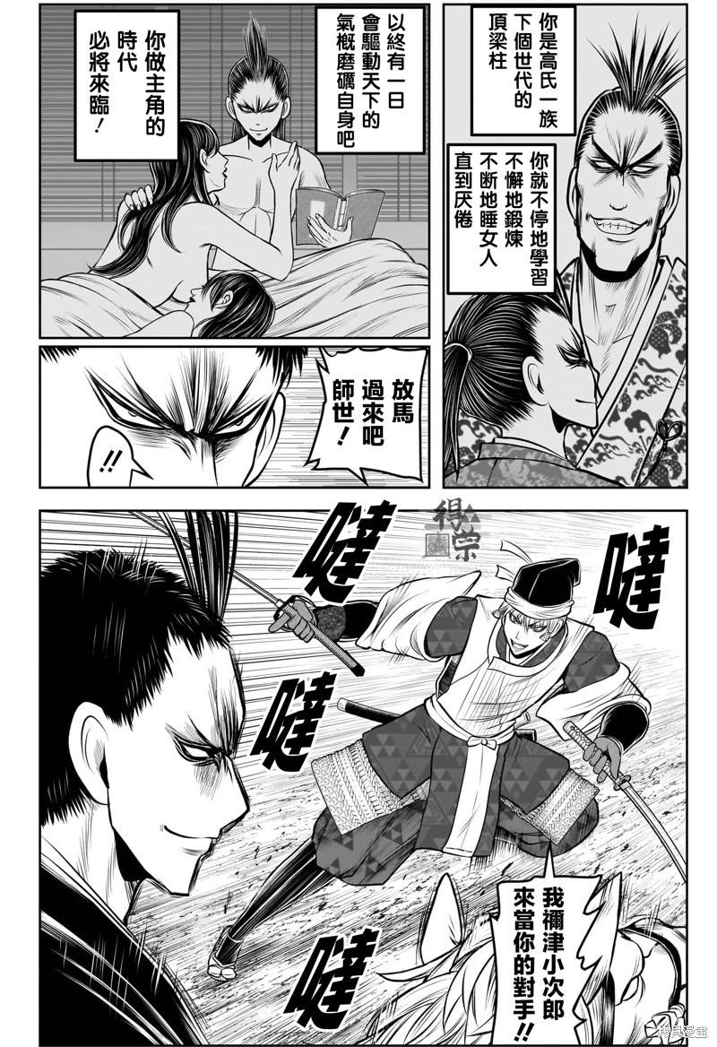 第 17 页