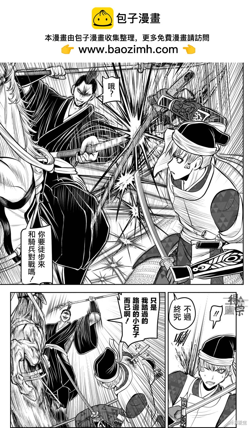 第 18 页