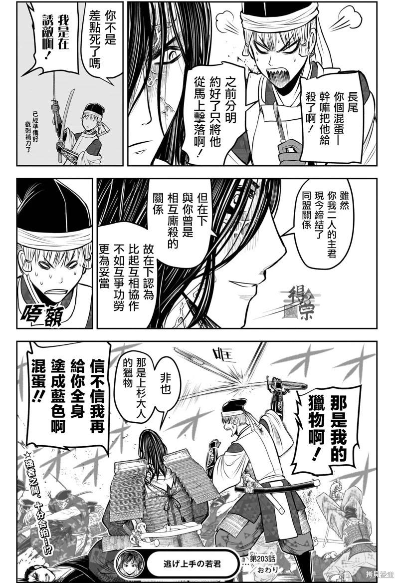 第 20 页