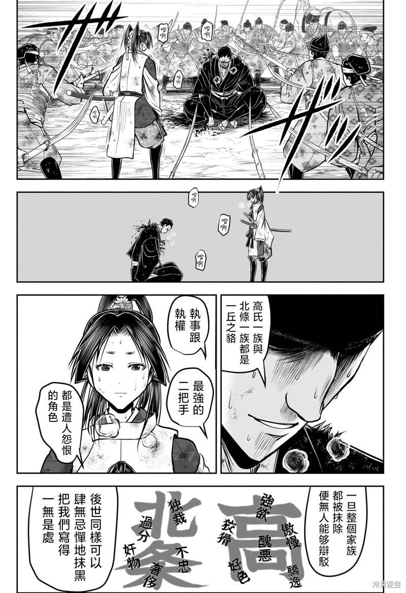 第 14 页