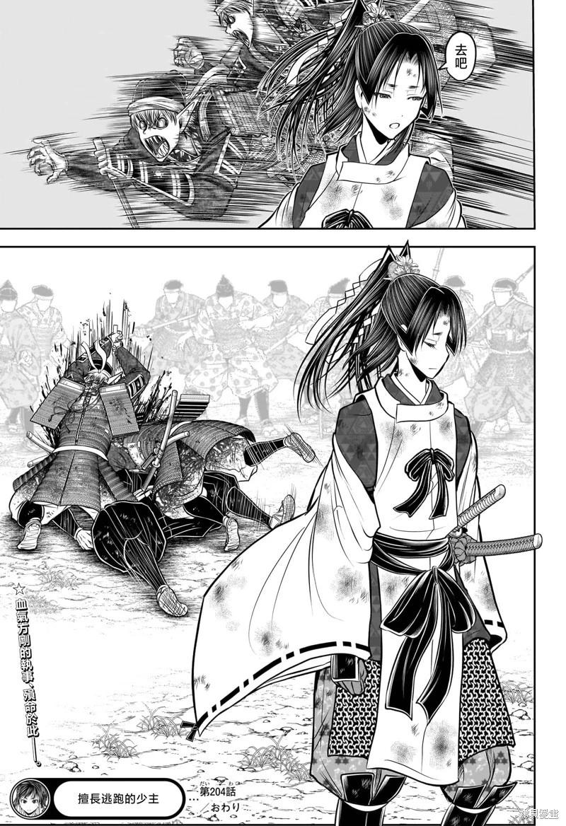 第 19 页