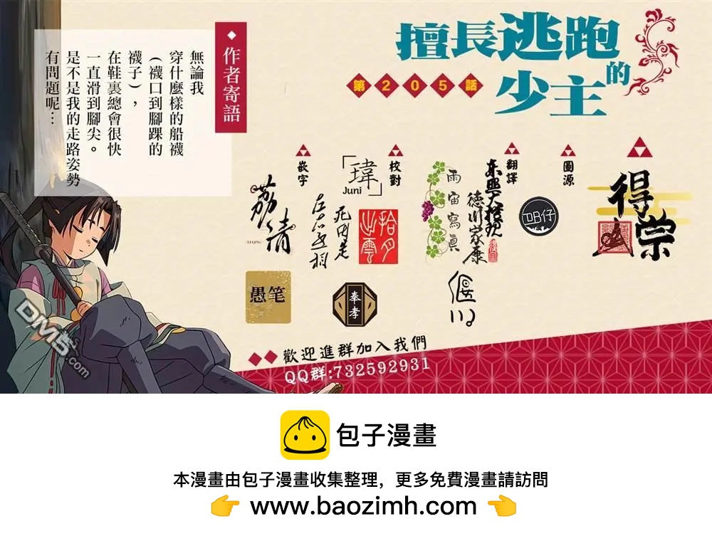 第 22 页