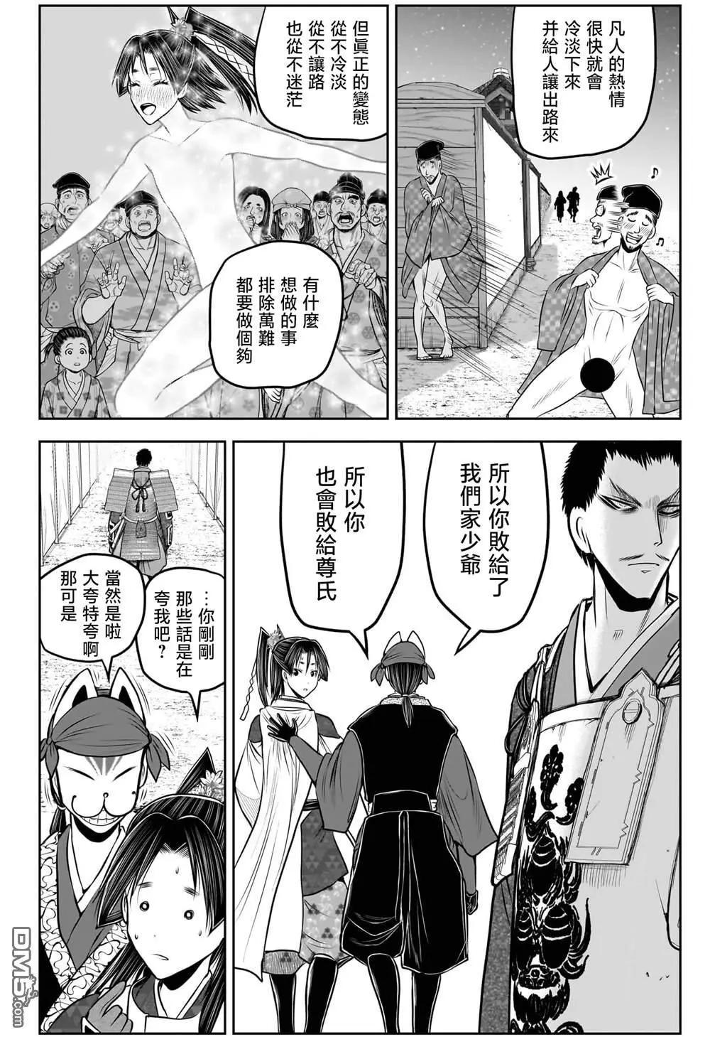 第 11 页