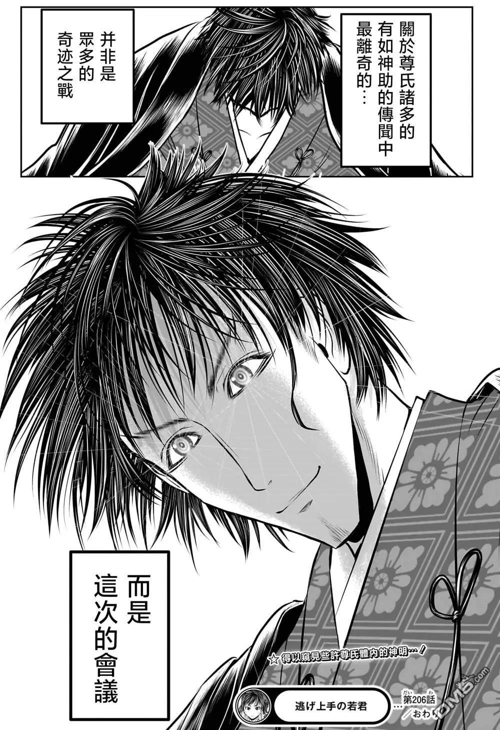 第 20 页