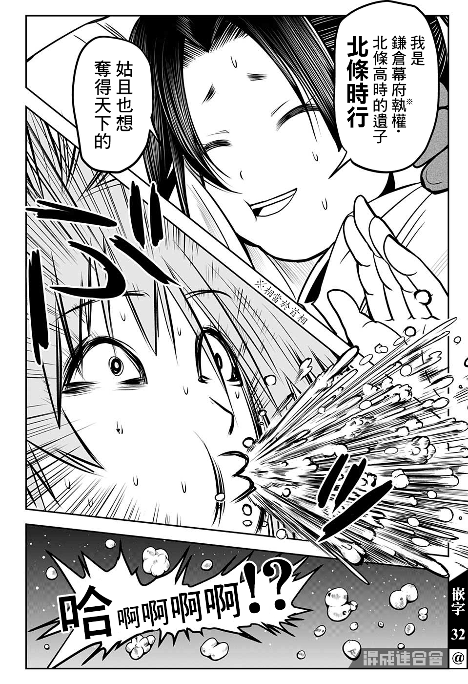第 12 页