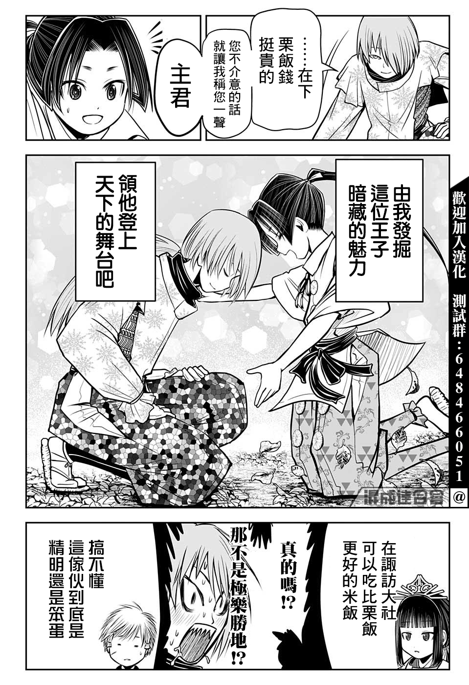 第 14 页