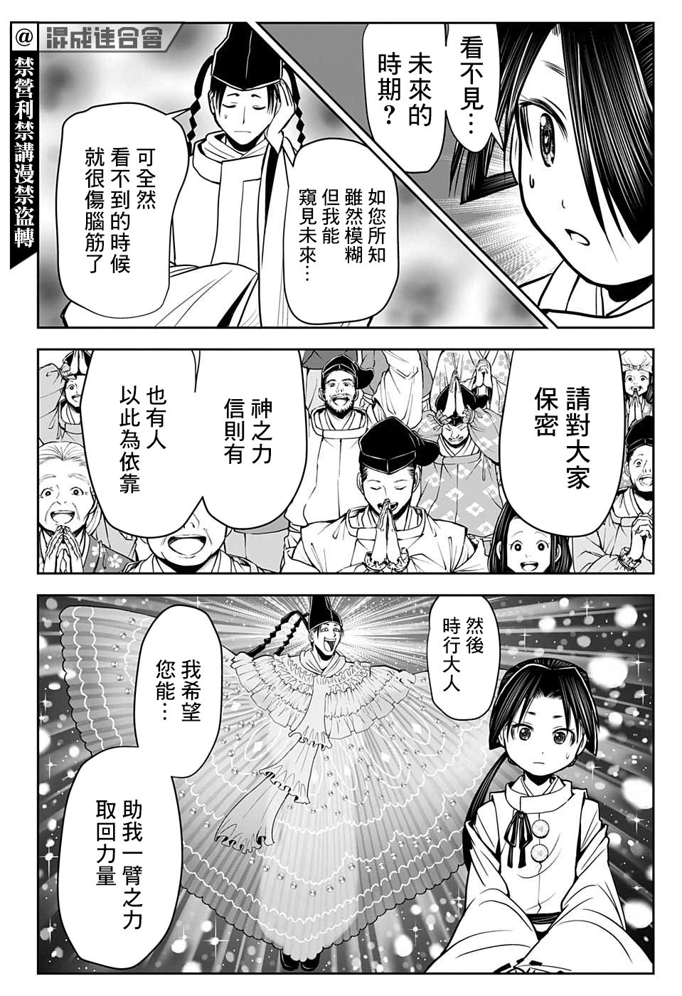 第 20 页