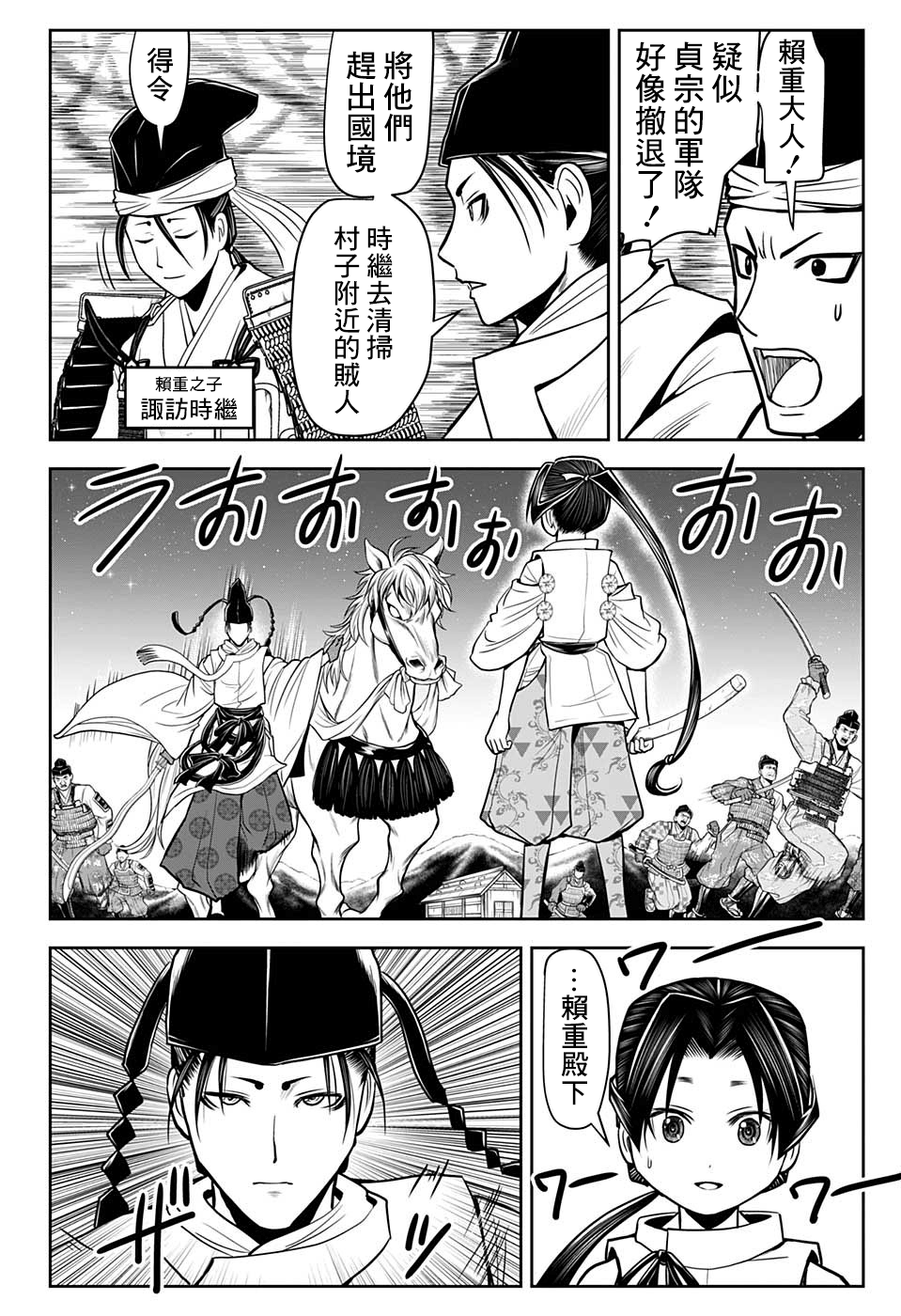 第 8 页