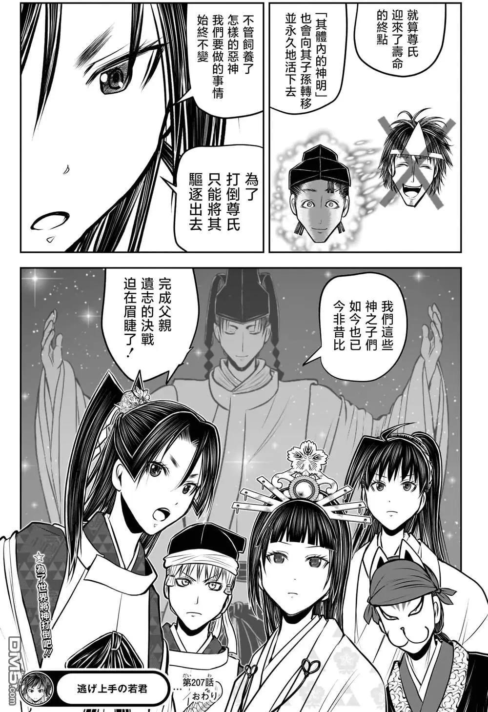 第 18 页