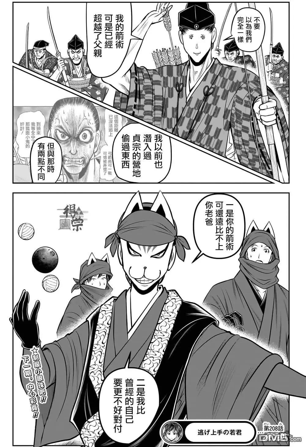 第 20 页
