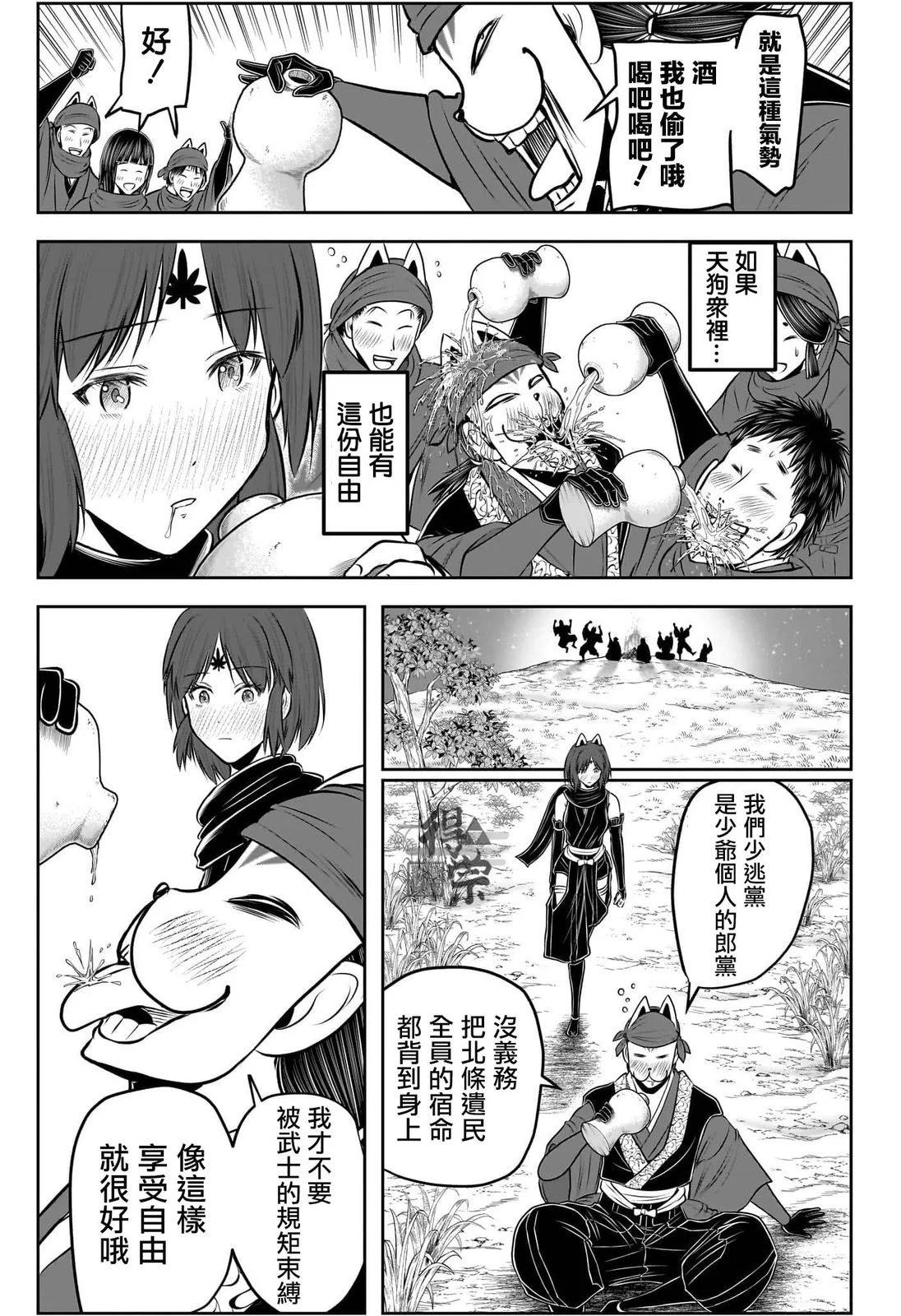 第 14 页