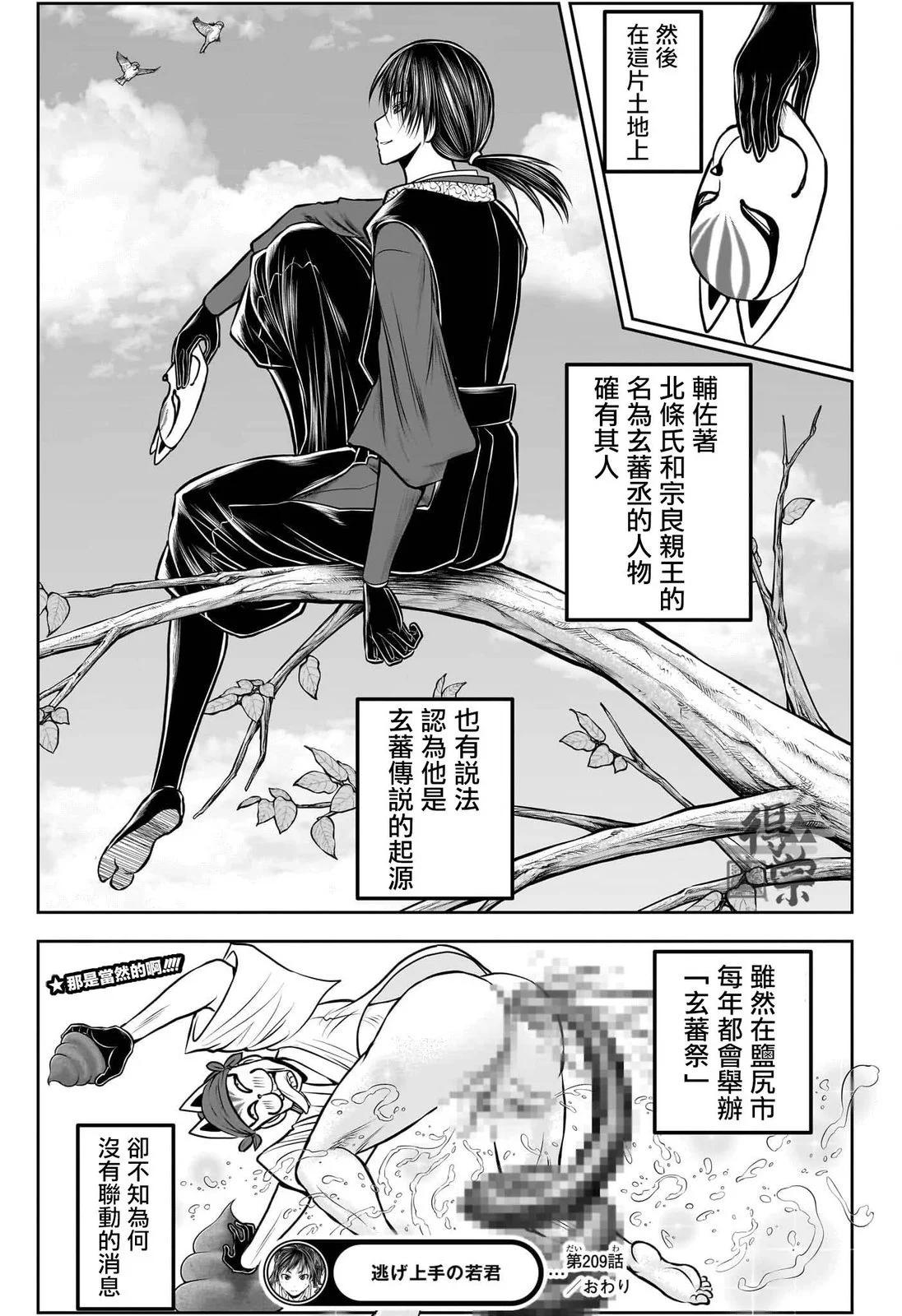 第 20 页