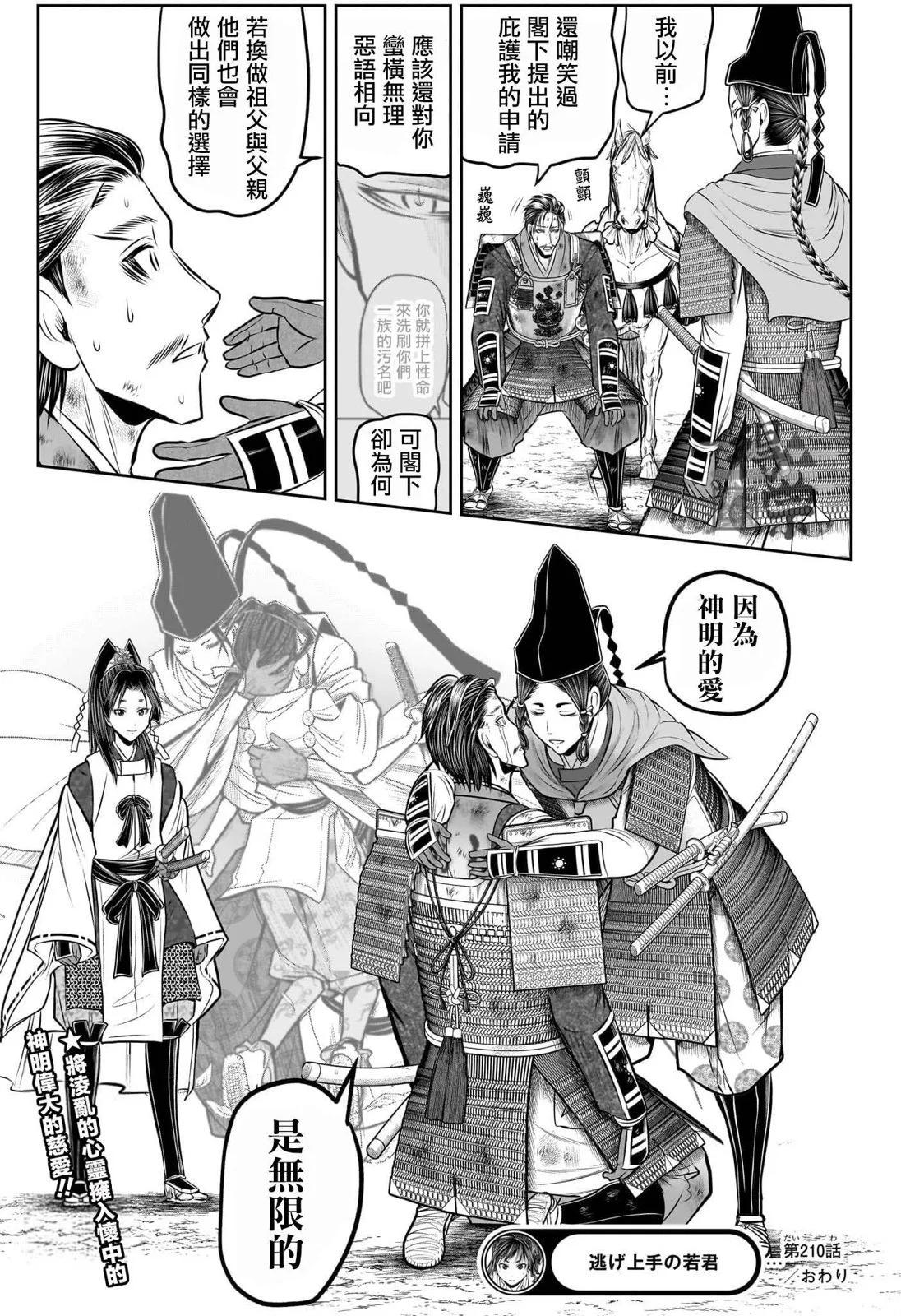 第 18 页