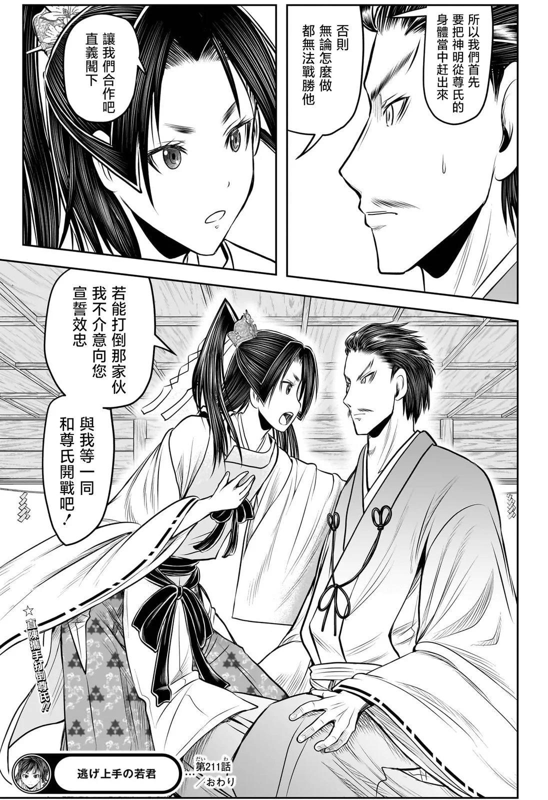 第 19 页
