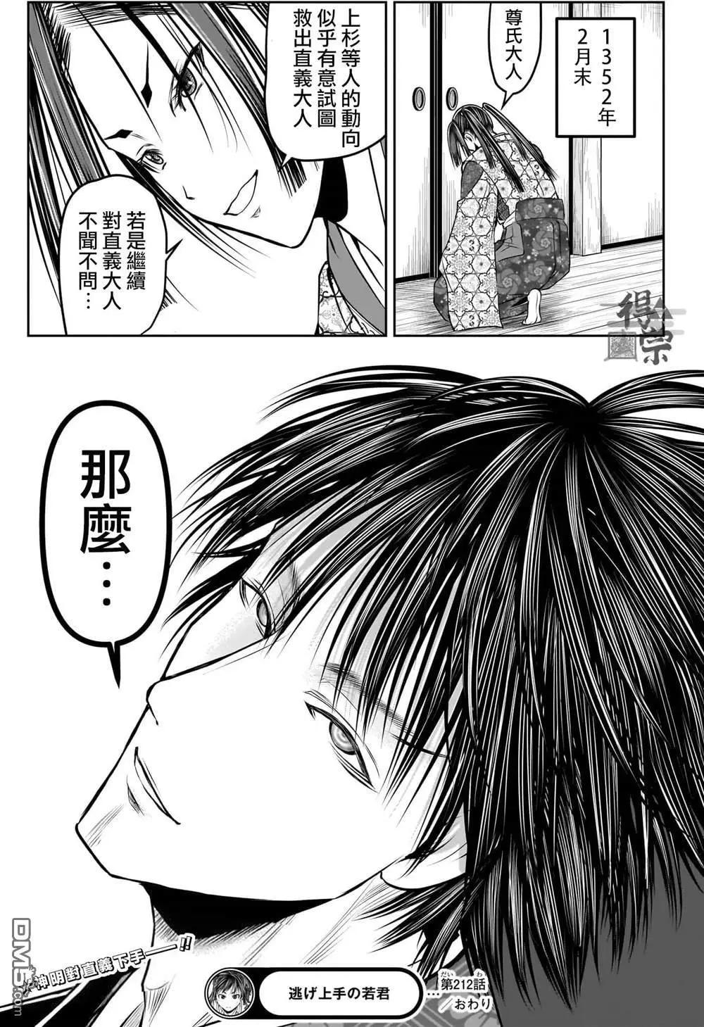 第 21 页