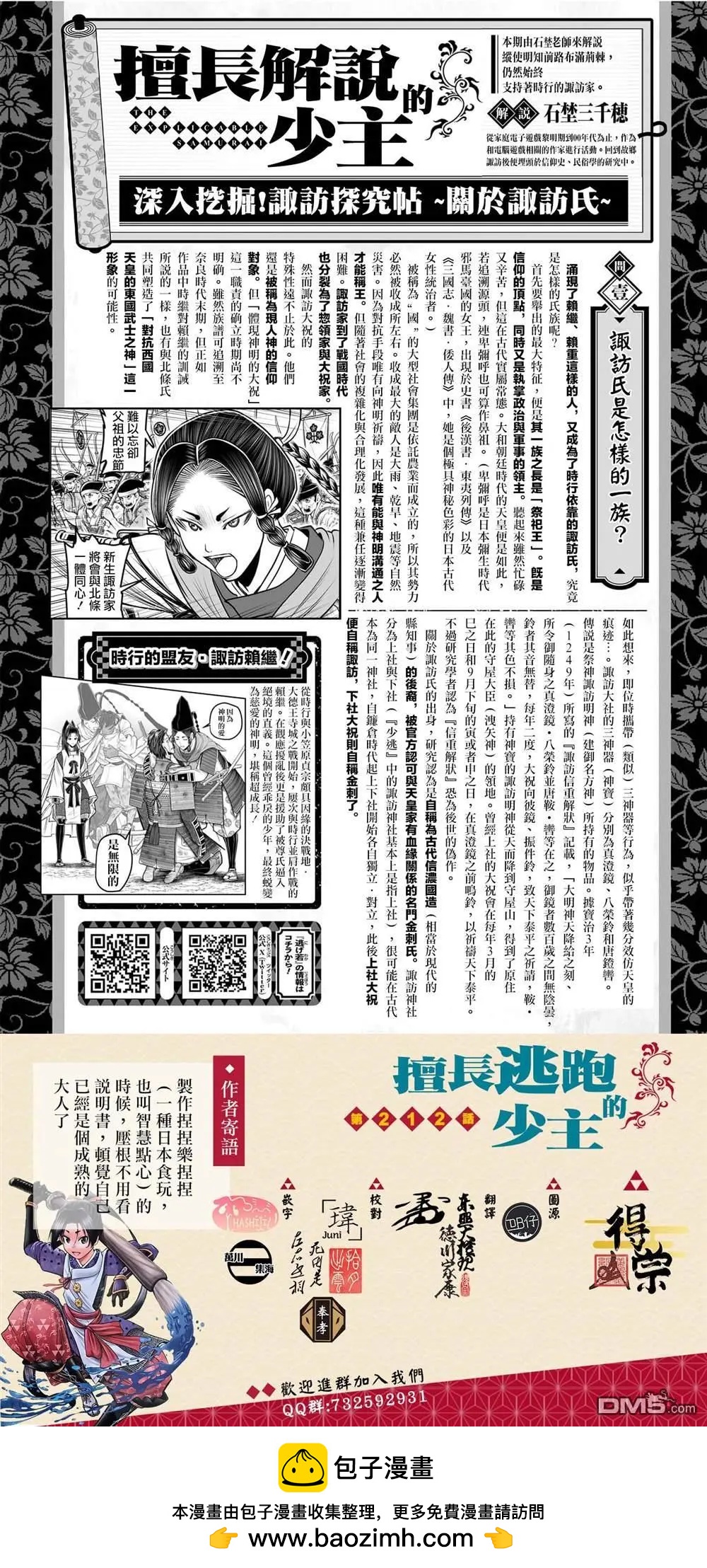 第 22 页