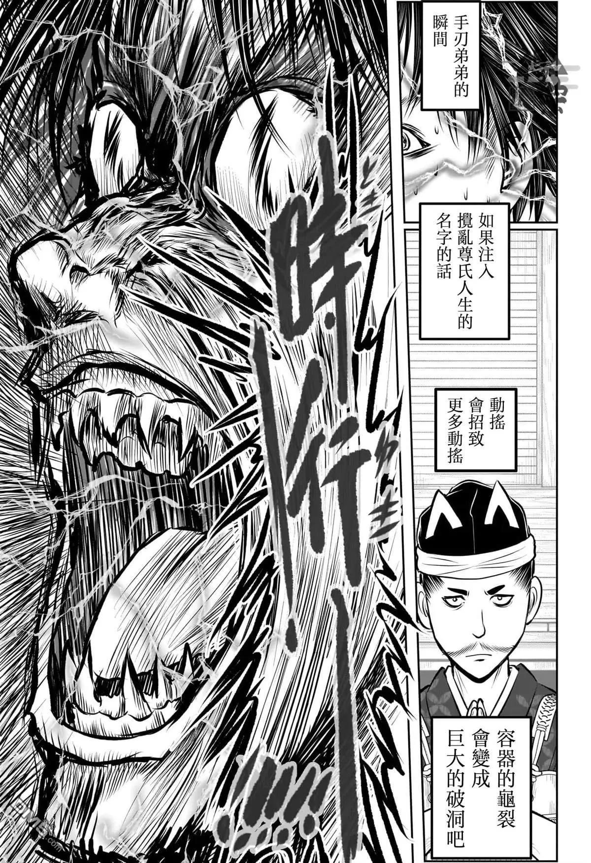 第 18 页